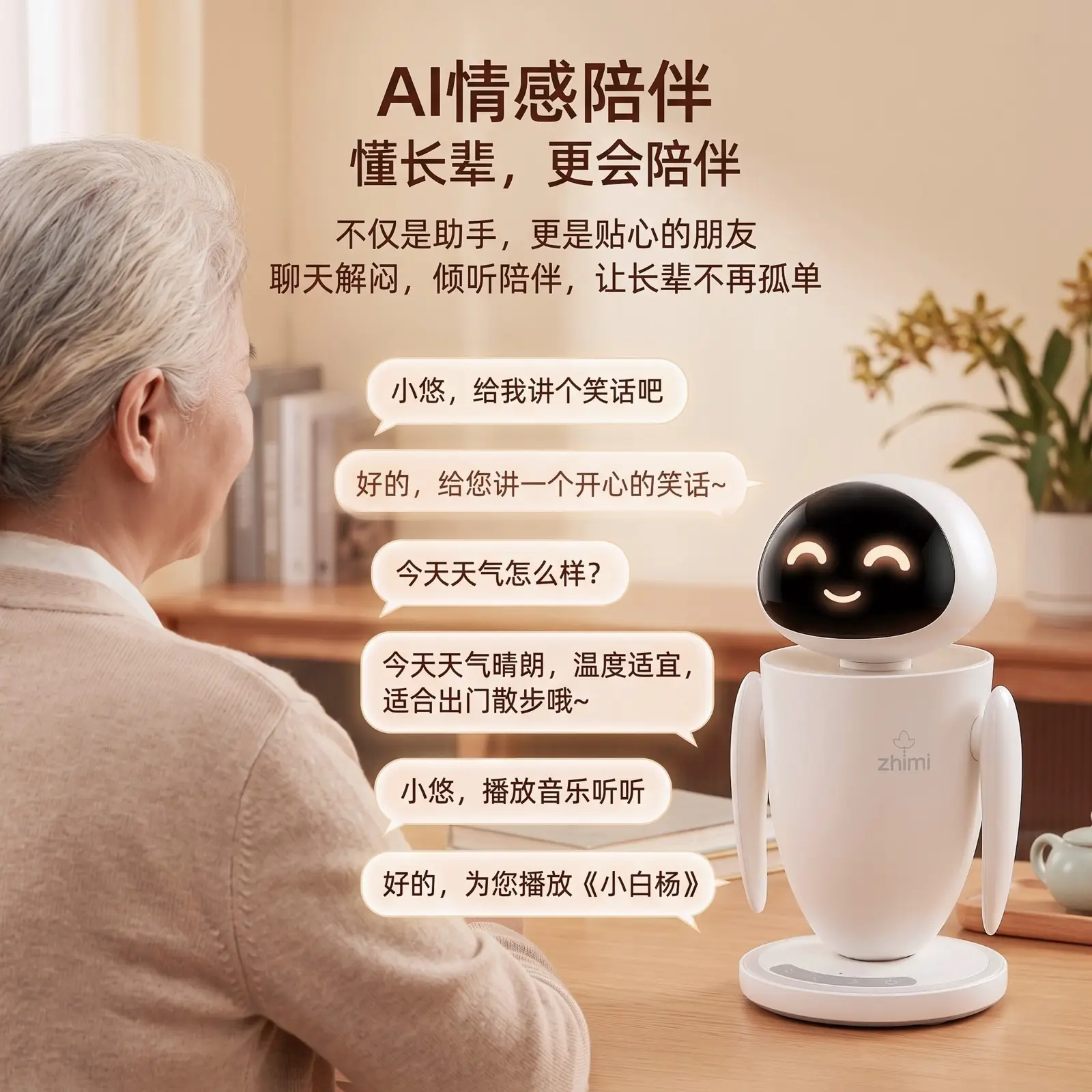 产品展示
