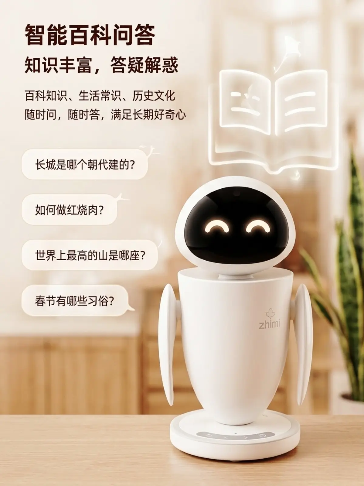 产品展示